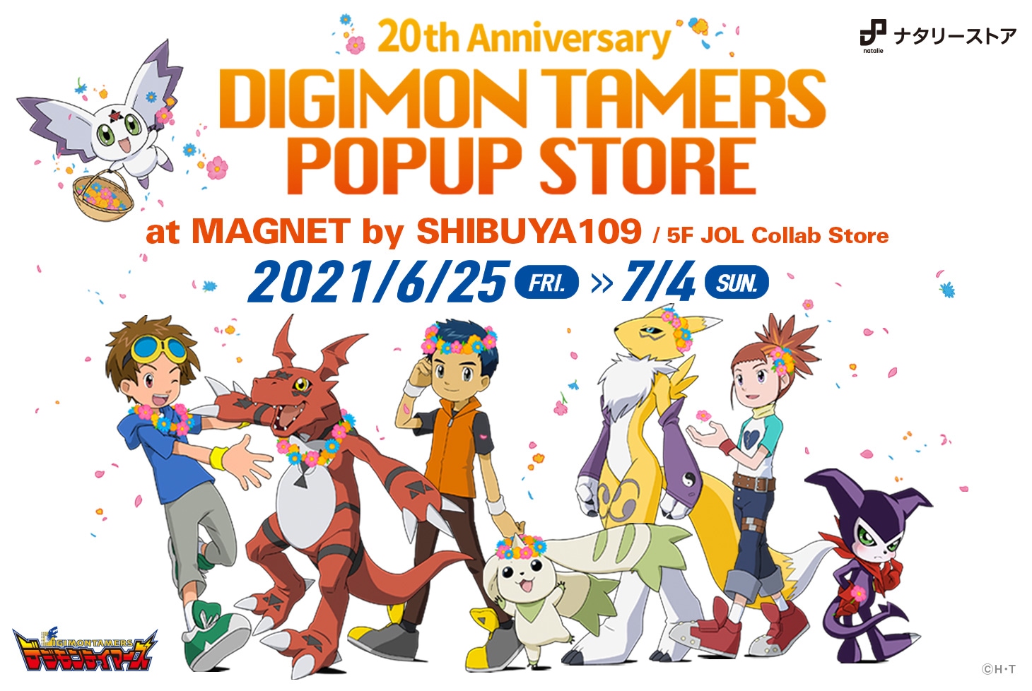 デジモンテイマーズ Popup Store th Anniversary 開催決定 6 25追記あり