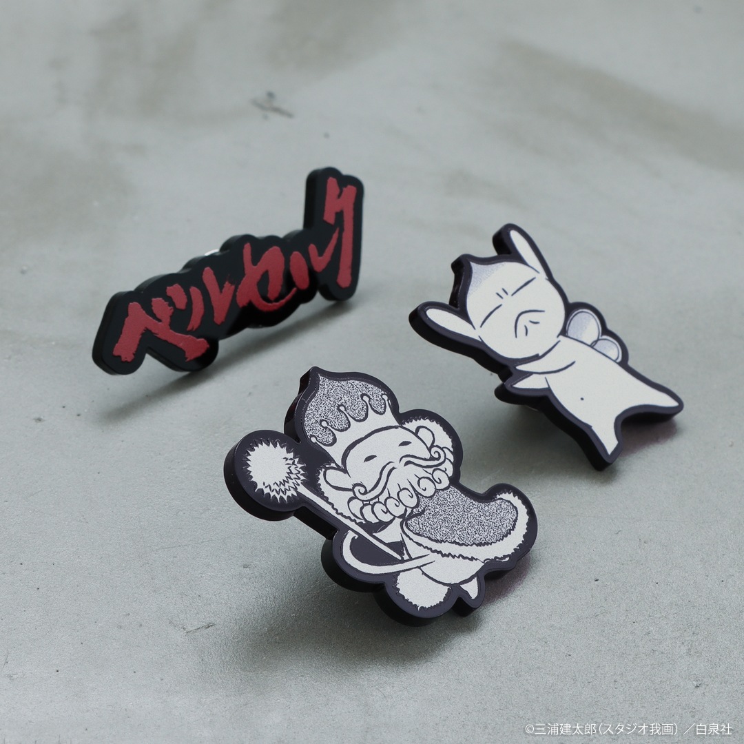 大ベルセルク展-福岡会場-」にて、ナタリーストアオリジナルグッズの