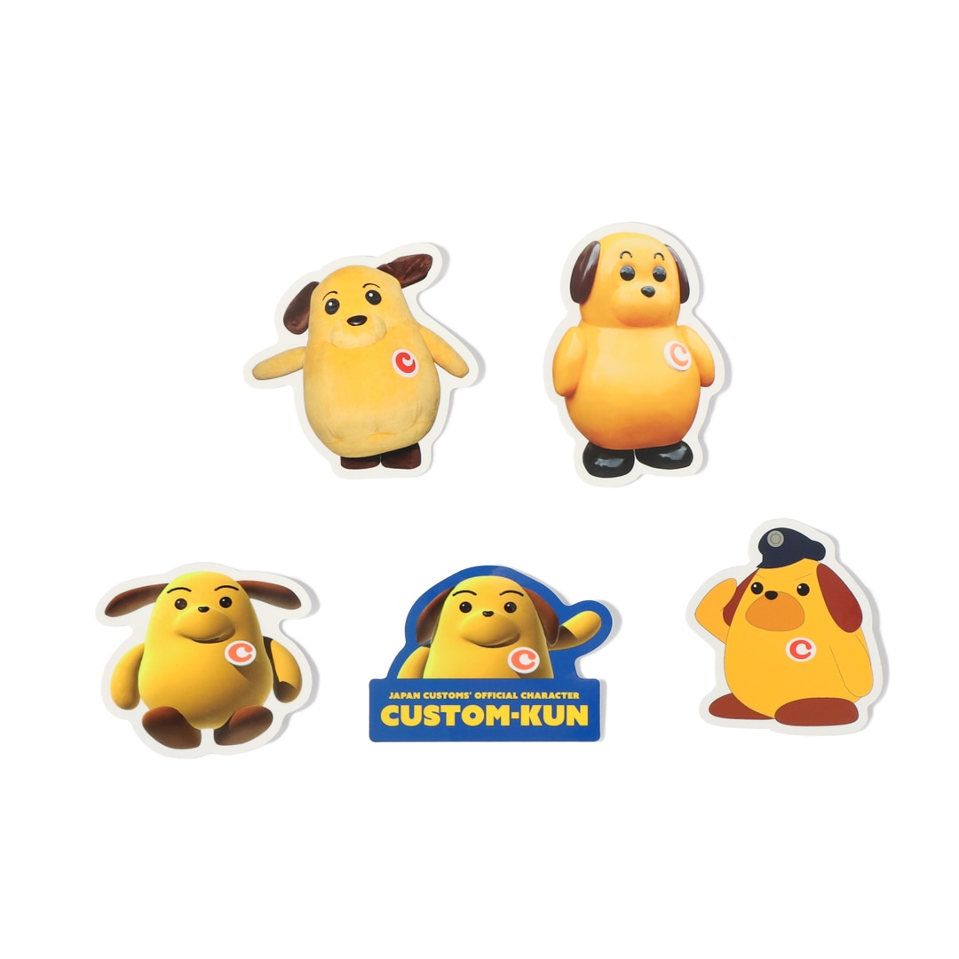 税関イメージキャラクター「カスタム君」の新グッズ発売！