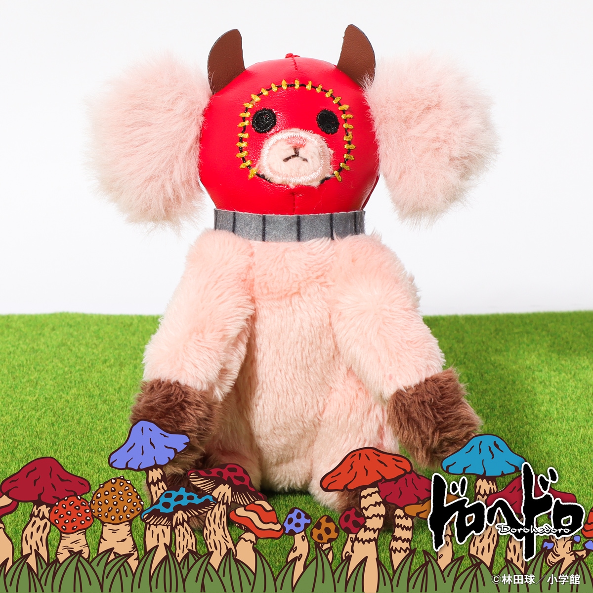 連載開始25周年！「ドロヘドロ」新グッズ発売！