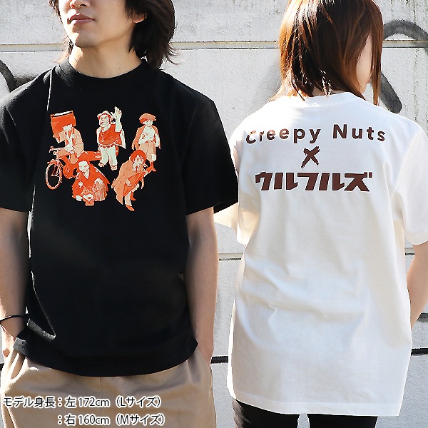 ライブナタリー“Creepy Nuts × ウルフルズ” オリジナルグッズ