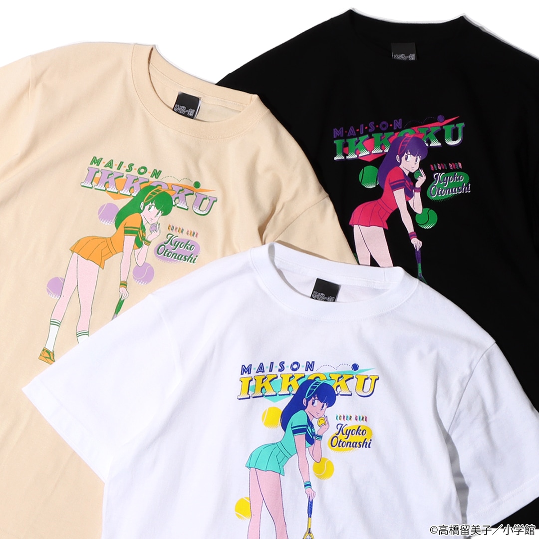 めぞん一刻」2022 SUMMER オリジナルグッズ発売