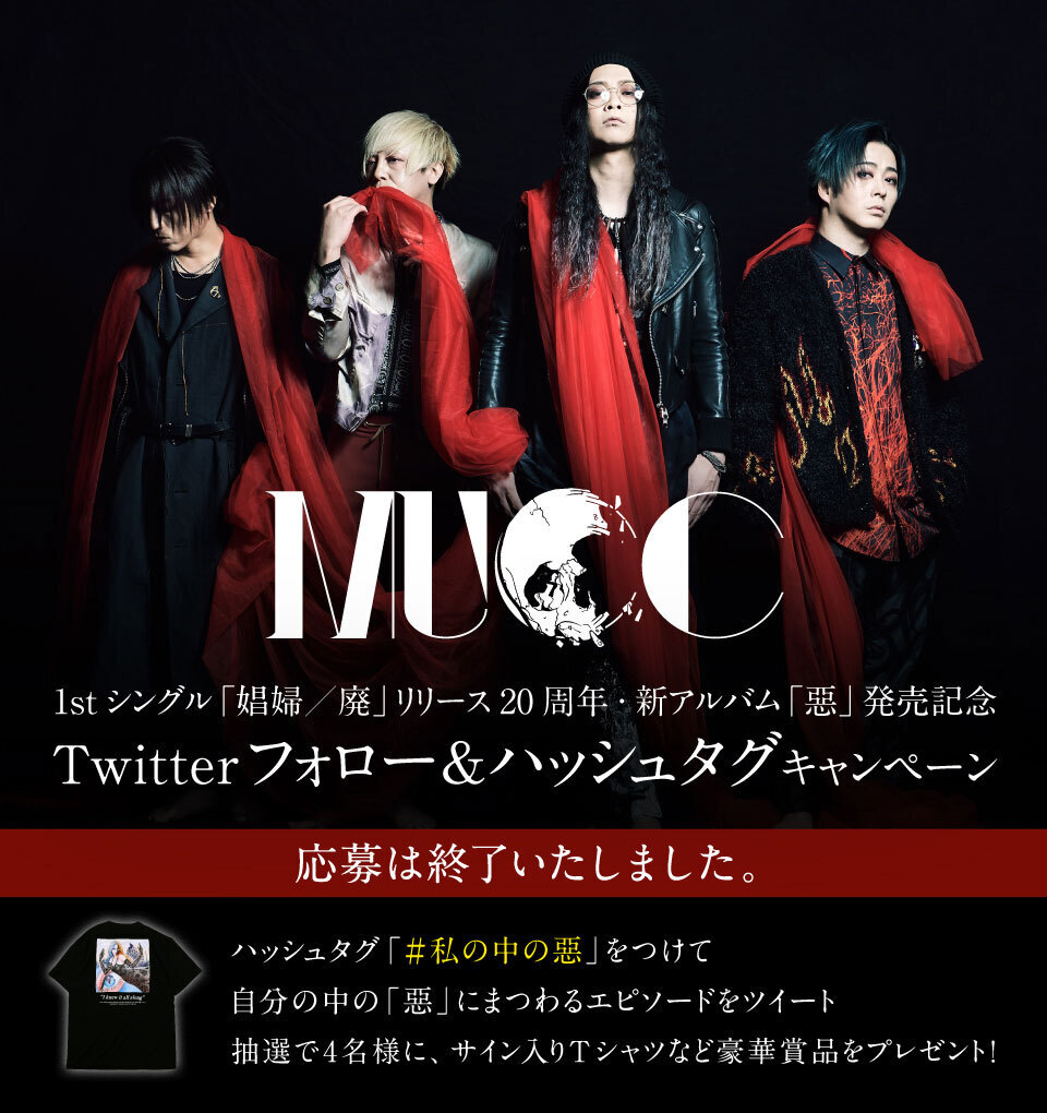 MUCC