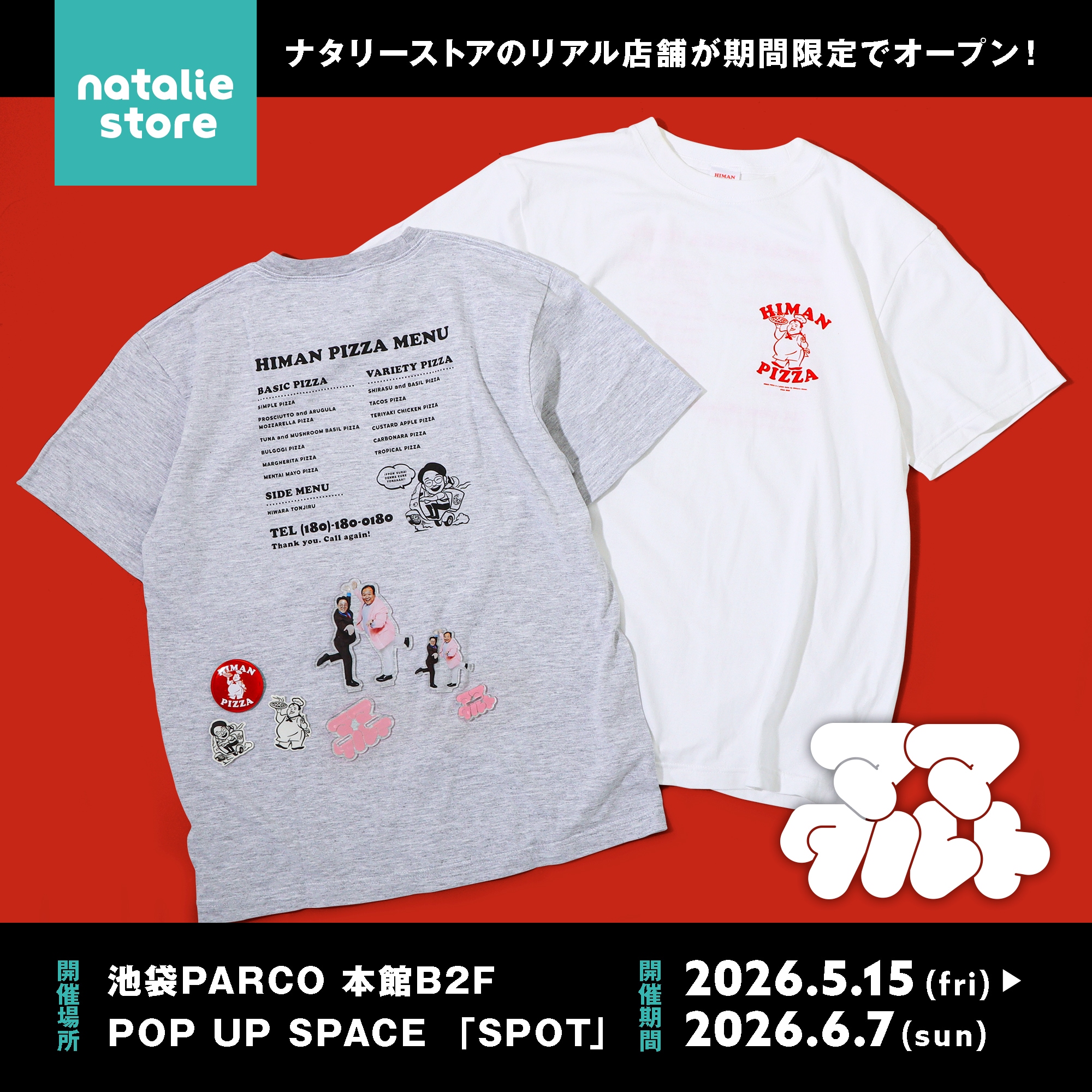 �ޥޥ����