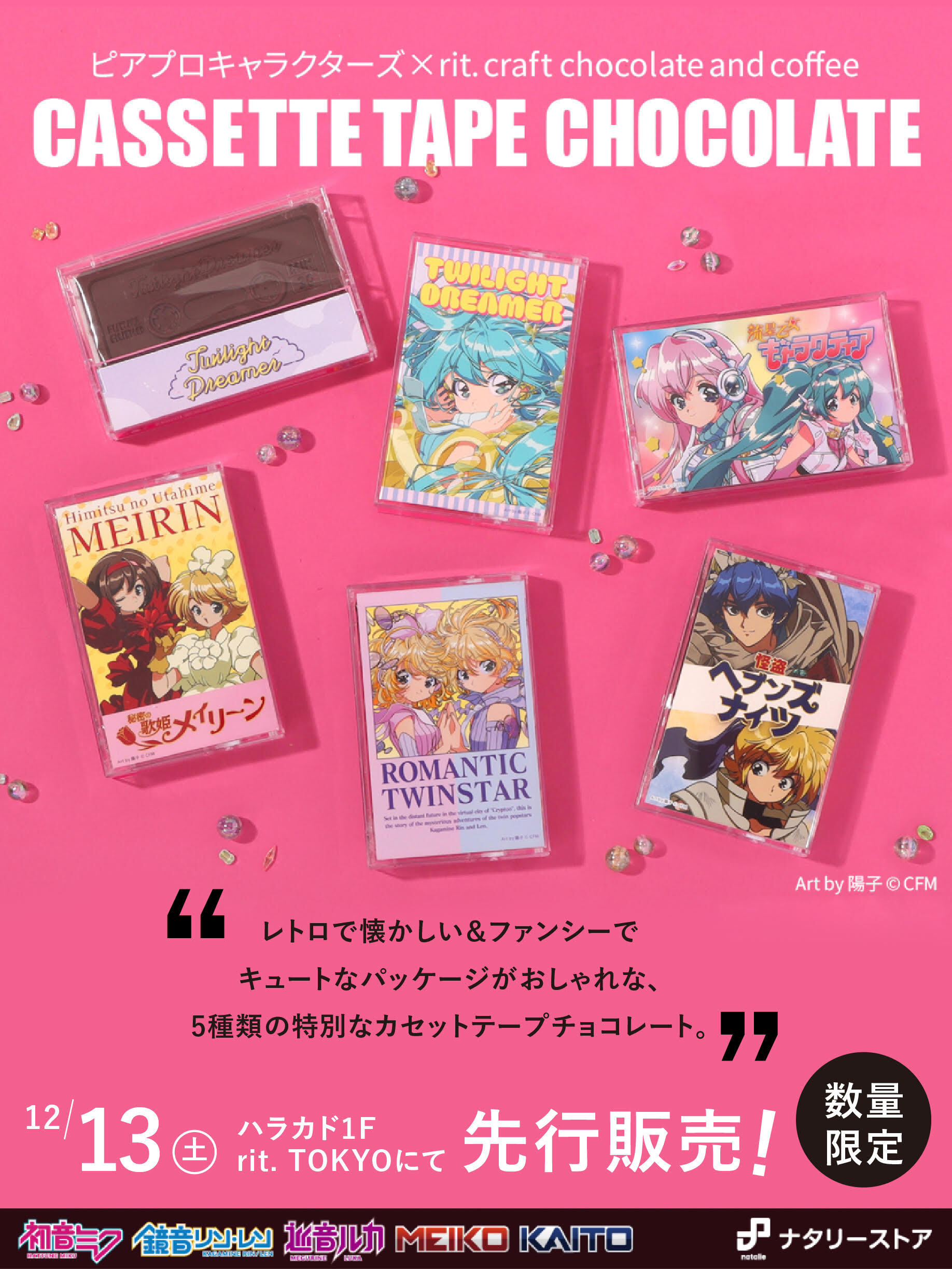 150-5 ブロッターイラスト 雑貨　コレクション 150-5 ブロッターイラスト 雑貨 コレクション 150-5 ブロッター