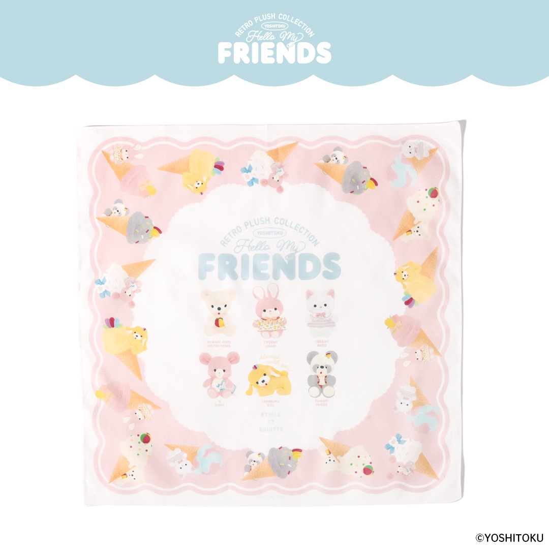 レトロぬいぐるみこれくしょん× Etoile et Griotte-Hello! My Friends