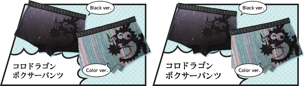 �����ɥ饴��ܥ������ѥ�� Black ver.��Color ver.