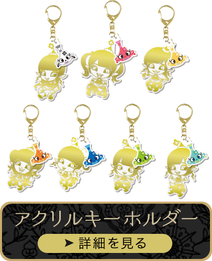 でんぱアクビ組グッズ