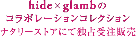 Hideとファッションブランド Glambのコラボレーションコレクション