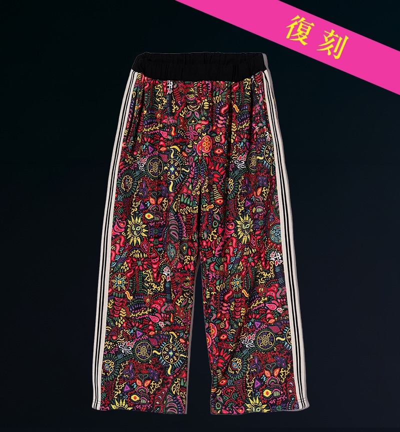 hide Paint Track Pants