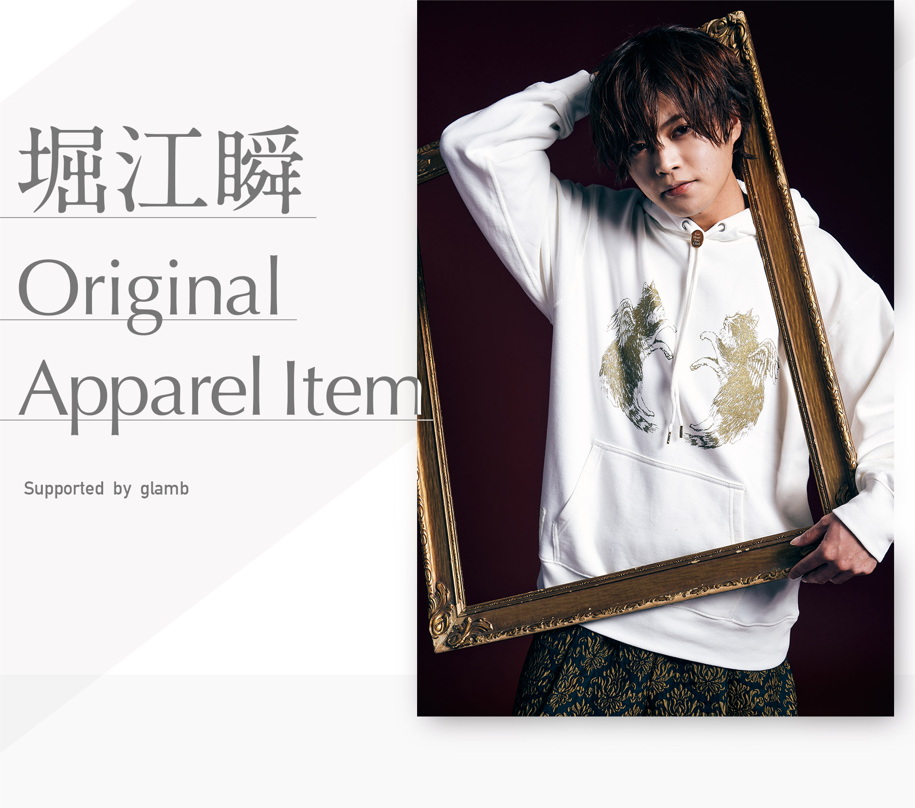 ٹ Original Apparel Item Supported by glamb