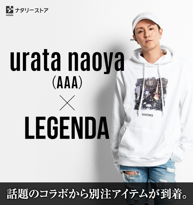 urata naoya（AAA）×LEGENDA