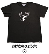 �������ΤҤ礦ϻ