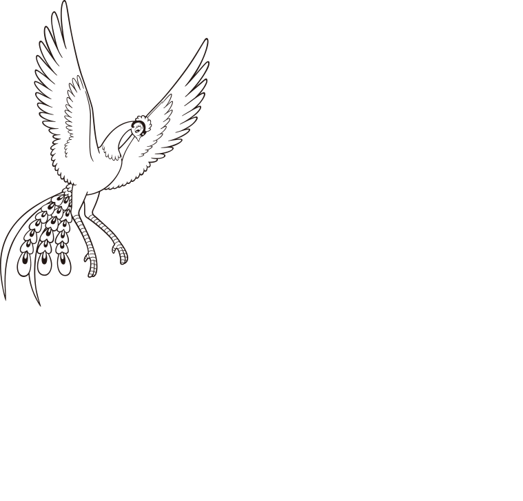 火の鳥（The Phoenix）