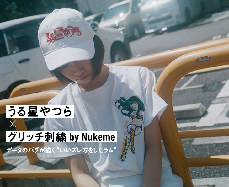 うる星やつら グリッチ刺繍 By Nukeme