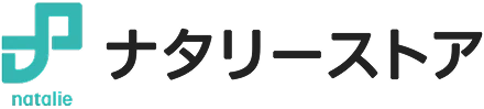 ナタリーストア