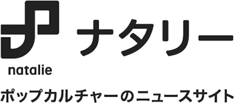 利用案内|アニメ・漫画・映画グッズとTシャツの通販|ナタリーストア 利用案内|アニメ・漫画・映画グッズとTシャツの通販|ナタリーストア