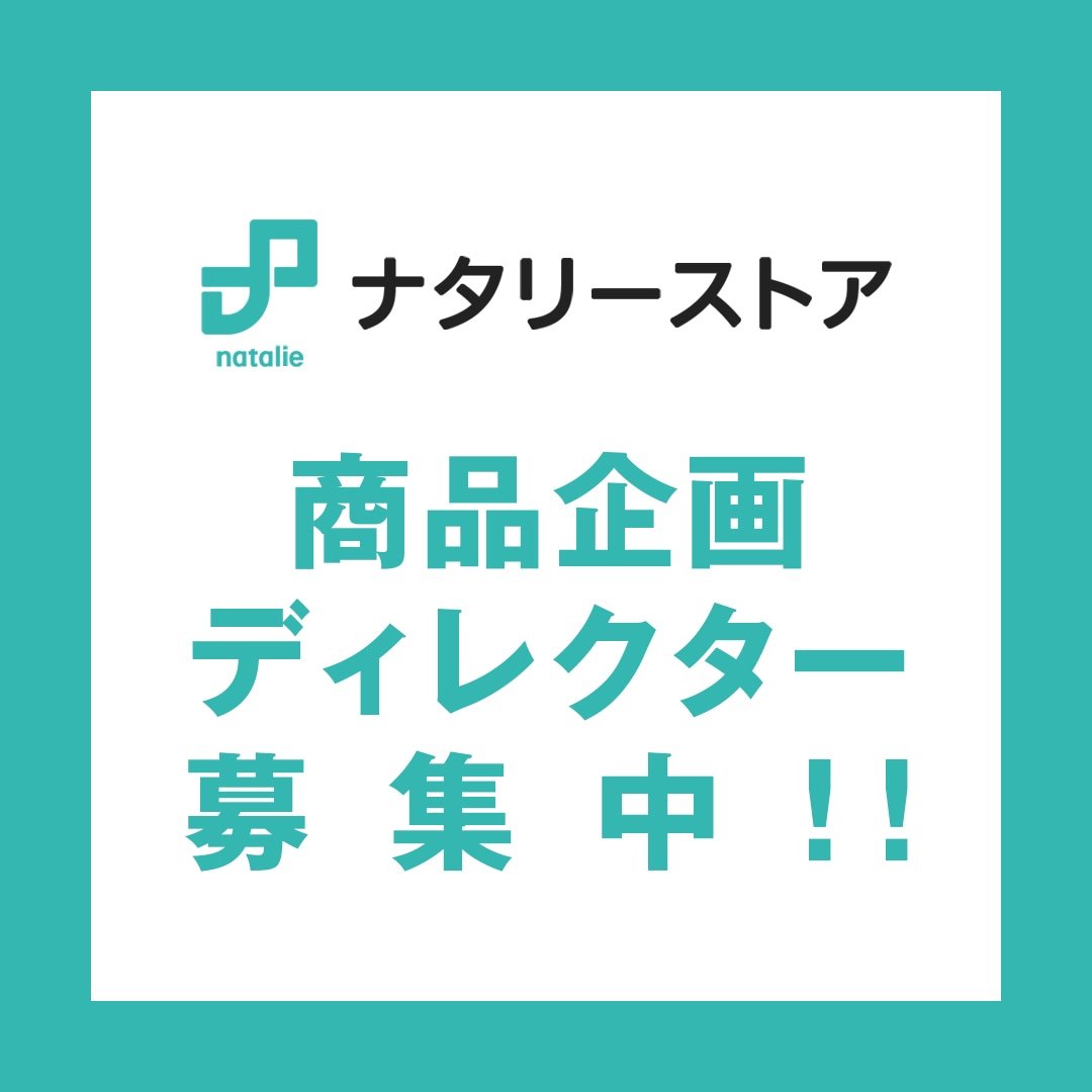 吾妻光良 & The Swinging Boppers 45th Anniversary 