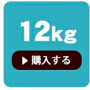 ν12kg