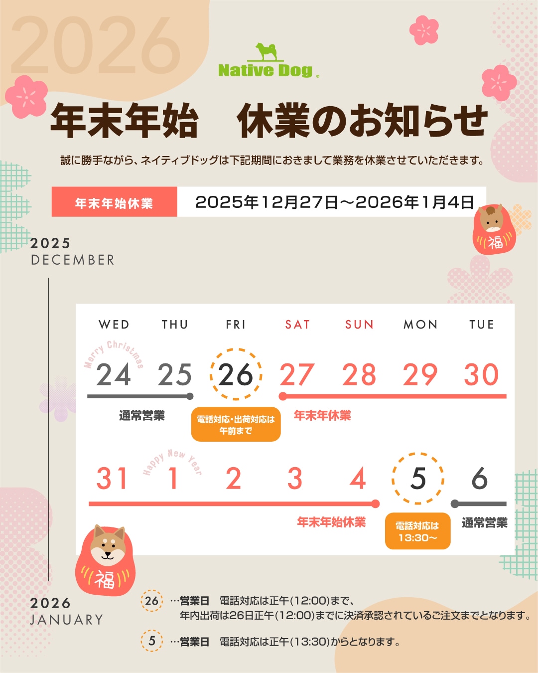 ǯ��ǯ��2025