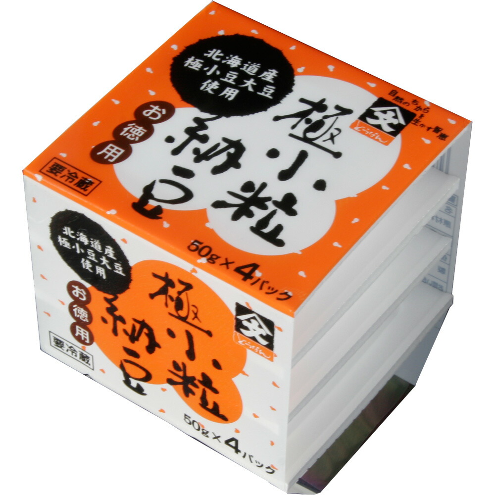 北海道納豆小粒（たれ、からしなし）