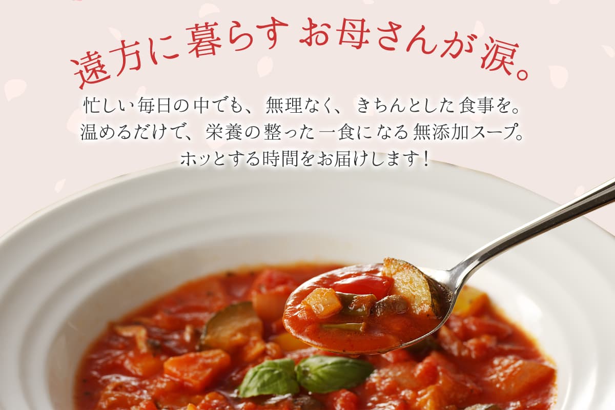 遠方に暮らすお母さんが涙