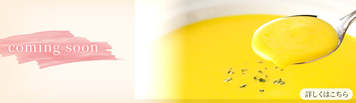 アレンジレシピ