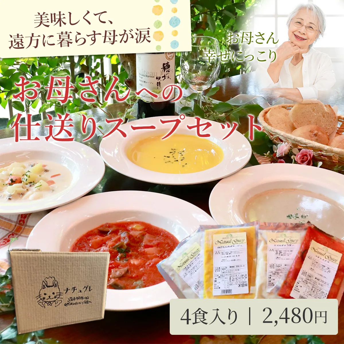 メインビジュアル