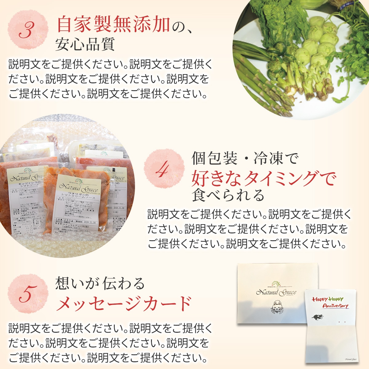 幸せの無添加食べるスープ