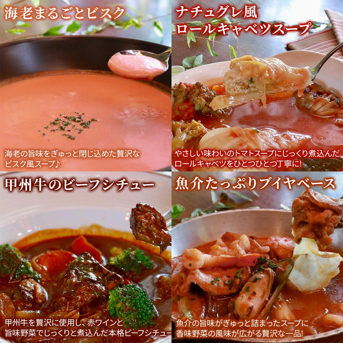 セット内容