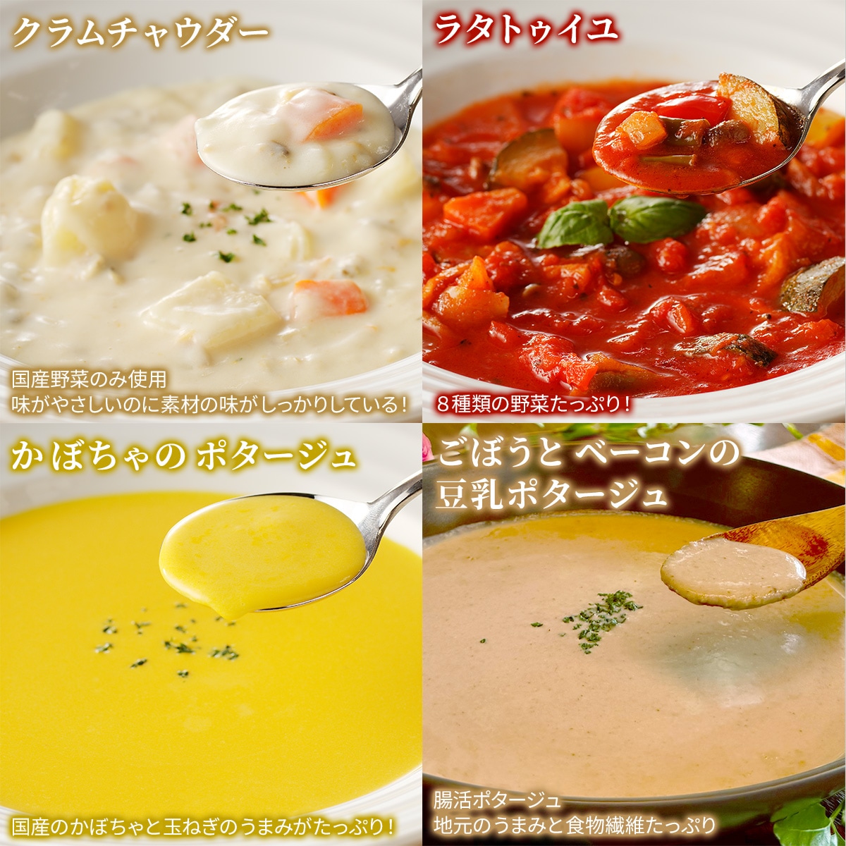 セット内容