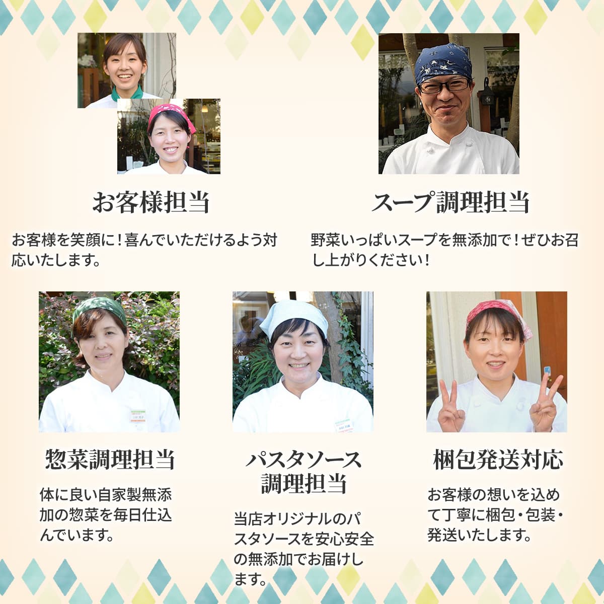 お客様とナチュグレの約束5-2