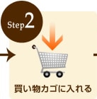 step2:㤤ʪ