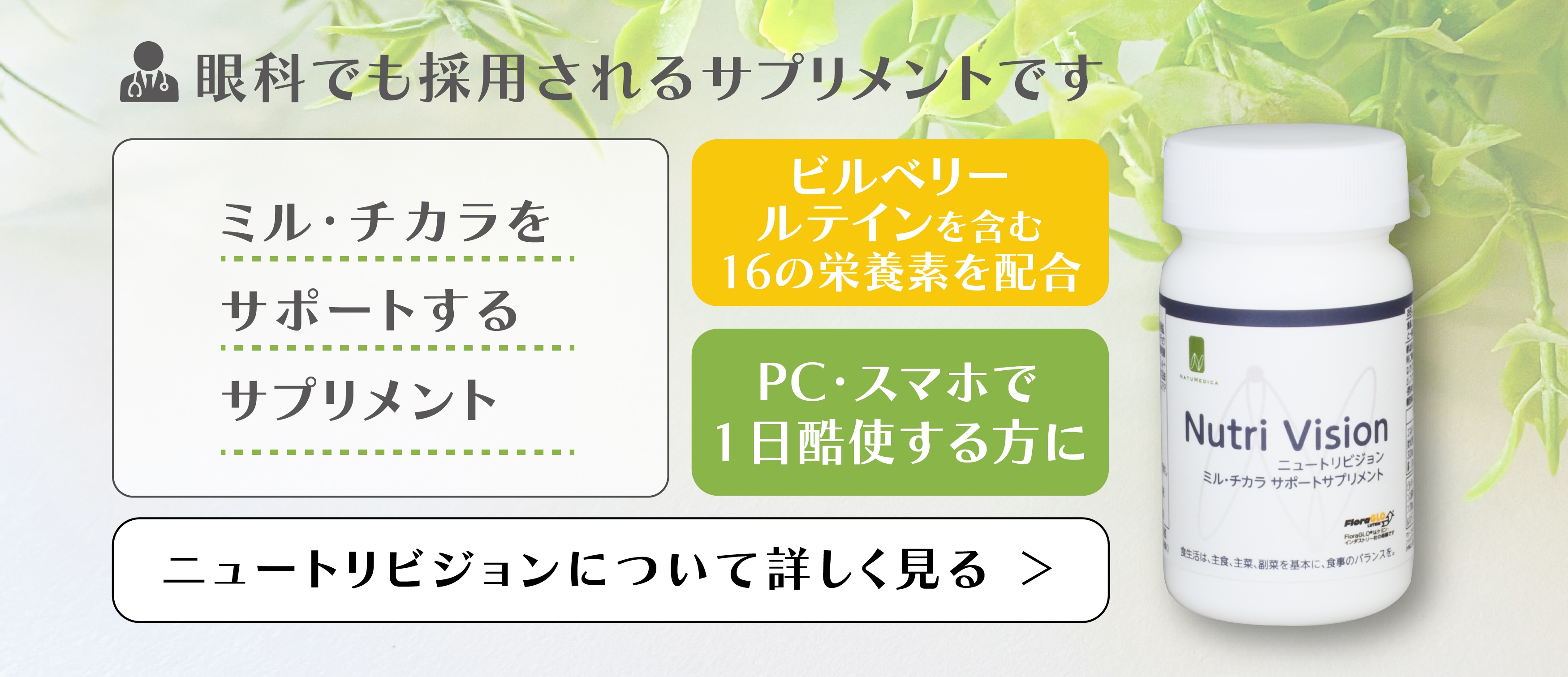 ナチュメディカ オンライン ストア |