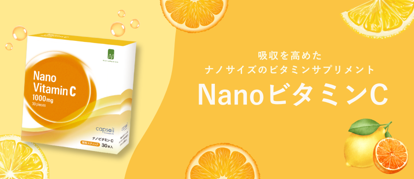 ナチュメディカ オンライン ストア |