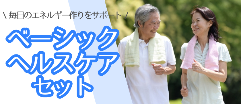 ナチュメディカ オンライン ストア |