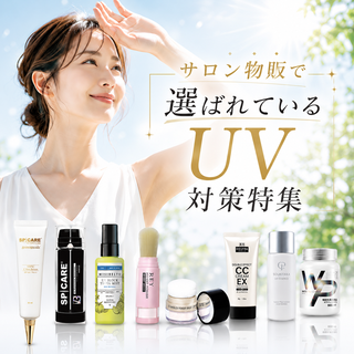 ナチュラルシナジー公式通販｜プロ・事業者向け美容商材の卸サイト