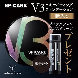 ナチュラルシナジー公式通販｜プロ・事業者向け美容商材の卸サイト