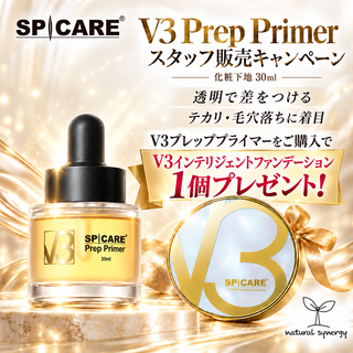 プレップスタ販