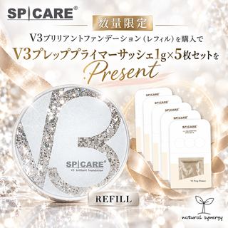 プレップサッシェ