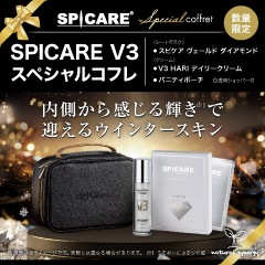 SPICAREV3Specialcoffret