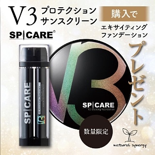 ナチュラルシナジー公式通販｜プロ・事業者向け美容商材の卸サイト