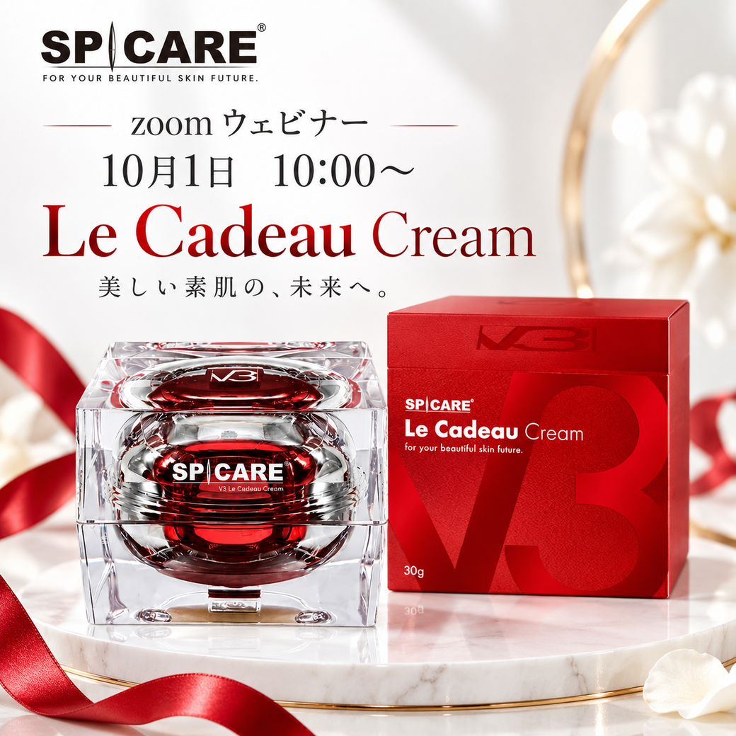 SPICARE・カリス・BJC】2026年10月1日 ZOOM ◇「SPICARE ルカドー