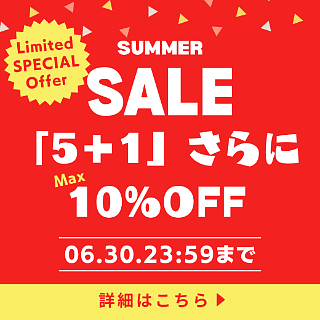 202606SUMMER320