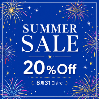 20%オフ