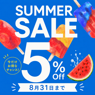 5%オフ