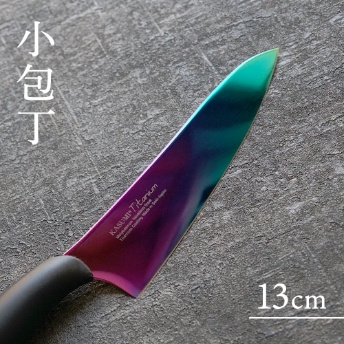 スミカマ KASUMI 霞包丁 チタニウム 剣型包丁 20cm オパールの