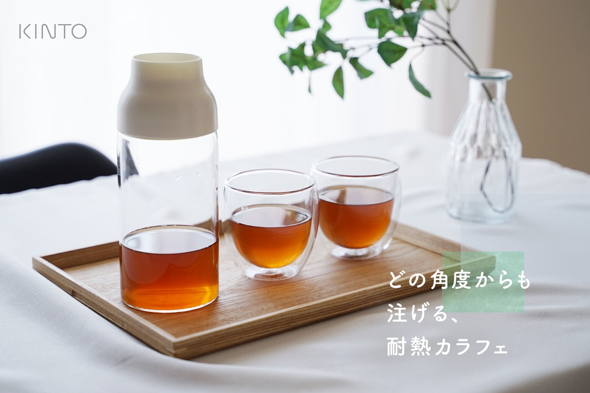 KINTO｜CAPSULE ウォーターカラフェ 700ml