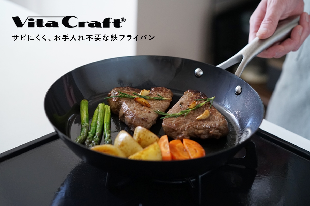 ビタクラフト｜スーパー鉄フライパン