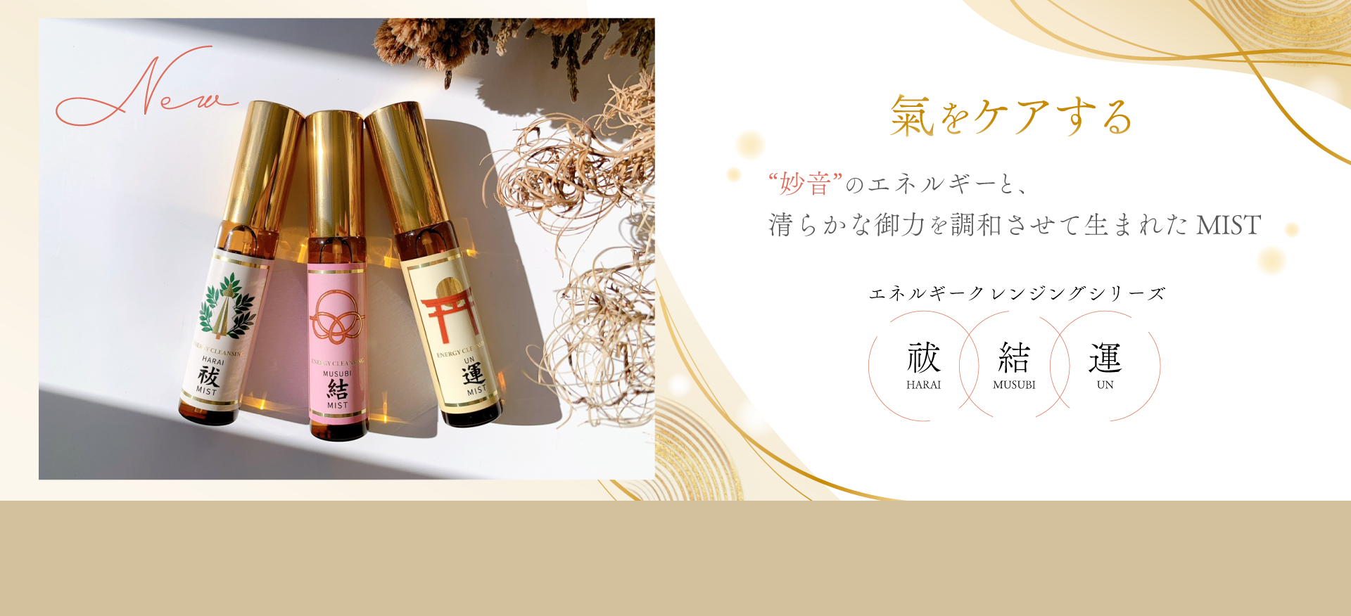 ネイチャーワールド